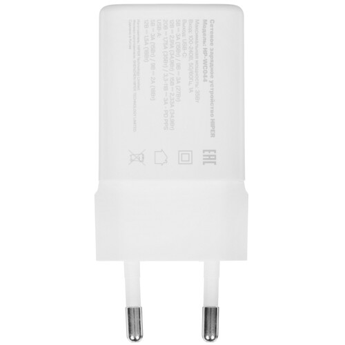 Купить Сетевое зарядное устройство HIPER HP-WC044 белый  5612957. Характеристики, отзывы и цены в Донецке