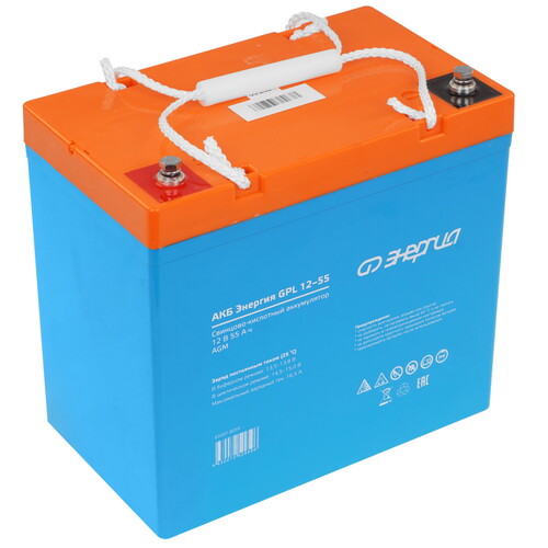 Купить Аккумуляторная батарея для ИБП Энергия GPL 12-55  9133946. Характеристики, отзывы и цены в Донецке