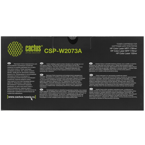 Купить Картридж лазерный Cactus CSP-W2072A желтый, с чипом  9065468. Характеристики, отзывы и цены в Донецке