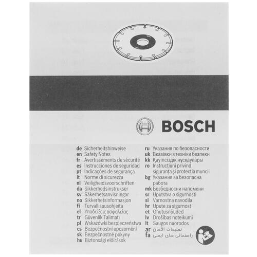 Купить Диск алмазный Bosch 2608615032  1177345. Характеристики, отзывы и цены в Донецке