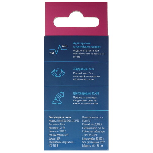 Купить Комплект светодиодных ламп Космос LED6.5wGL45E2730_10  5612219. Характеристики, отзывы и цены в Донецке