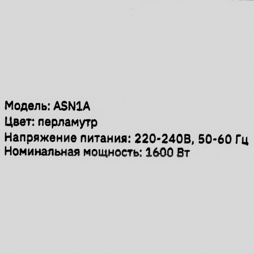 Купить Фен TEQQO Aerosonic белый/золотистый, серый  9176129. Характеристики, отзывы и цены в Донецке