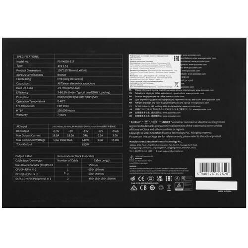 Купить Блок питания PCCooler YK650  5458989. Характеристики, отзывы и цены в Донецке