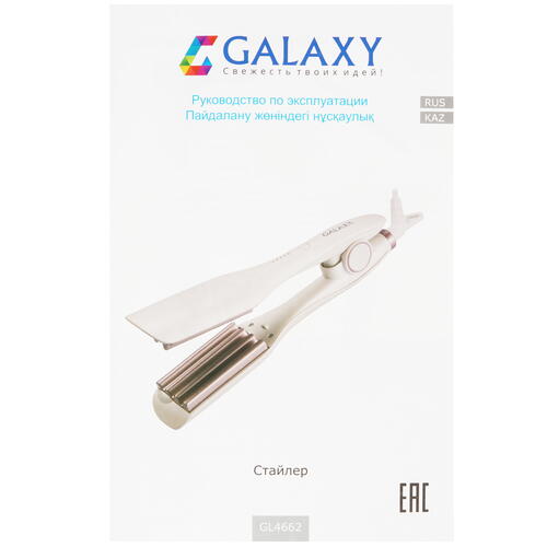 Купить Щипцы для завивки волос Galaxy GL 4662  8171820. Характеристики, отзывы и цены в Донецке