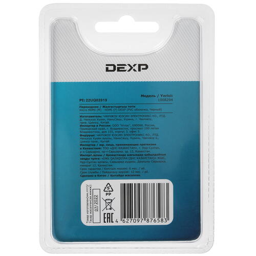 Купить Переходник однонаправленный DEXP HDMI - micro HDMI  1008294. Характеристики, отзывы и цены в Донецке