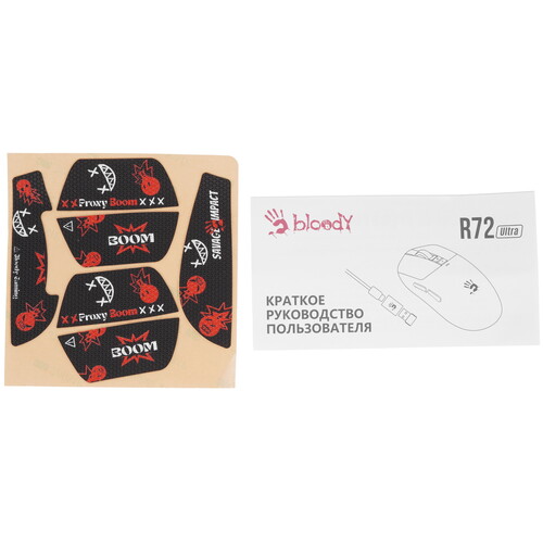 Купить Мышь беспроводная/проводная A4Tech Bloody R72 Ultra Proxy Boom  бежевый  5615906. Характеристики, отзывы и цены в Донецке