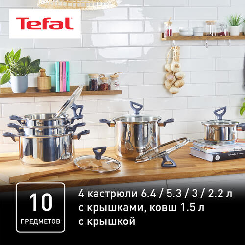 Купить Набор посуды Tefal Daily Cook G712SA55  4819215. Характеристики, отзывы и цены в Донецке