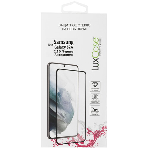 Купить Защитное стекло LuxCase для экрана Samsung Galaxy S24  5497355. Характеристики, отзывы и цены в Донецке