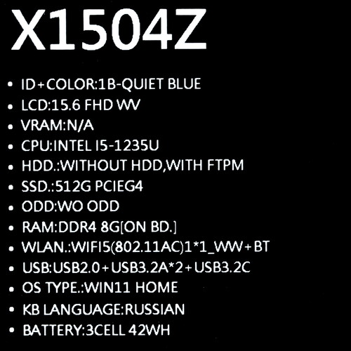 Купить 15.6" Ноутбук ASUS VivoBook 15 X1504ZA-BQ1147W синий  5456474. Характеристики, отзывы и цены в Донецке