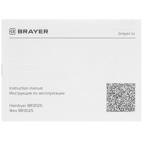 Купить Фен Brayer BR3025 синий/золотистый  9032623. Характеристики, отзывы и цены в Донецке