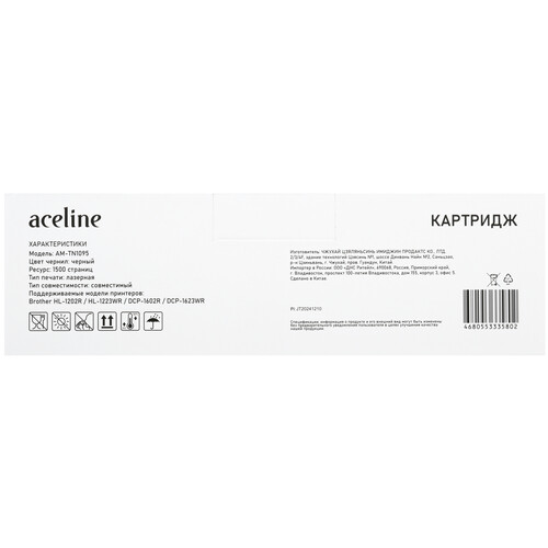 Купить Картридж лазерный Aceline AM-TN1095 черный, с чипом  9212709. Характеристики, отзывы и цены в Донецке