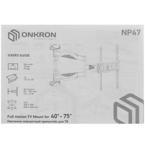 Купить Кронштейн для ТВ ONKRON NP47 черный  4829877. Характеристики, отзывы и цены в Донецке