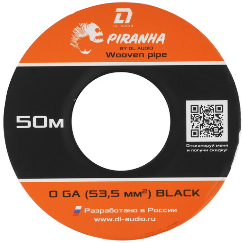 Купить Оплетка для провода DL Audio Piranha WP 0 Ga Black  9285816. Характеристики, отзывы и цены в Донецке