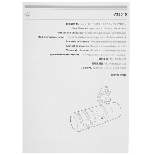 Купить Микрофон Audio-Technica AT2040 черный  9932533. Характеристики, отзывы и цены в Донецке