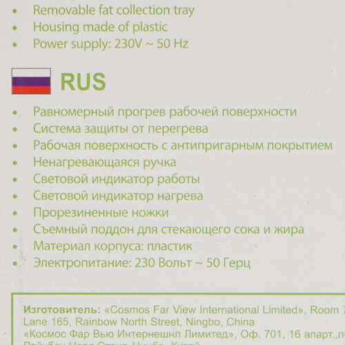 Купить Гриль Marta MT-SM1742A черный  9216335. Характеристики, отзывы и цены в Донецке