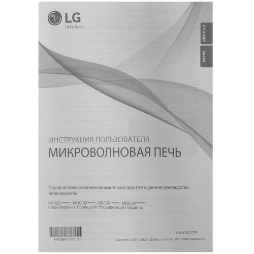 Купить Микроволновая печь LG NeoChef MH63M38GISW белый  1199325. Характеристики, отзывы и цены в Донецке
