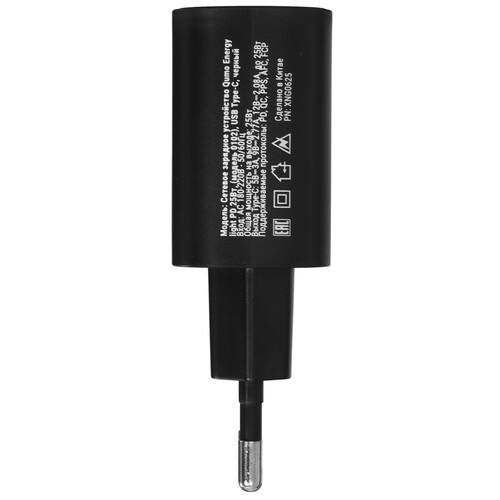 Купить Сетевое зарядное устройство QUMO Energy Light 0102 черный  5627897. Характеристики, отзывы и цены в Донецке