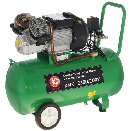 Купить Компрессор поршневой масляный Калибр КМК-2300/100У  1241851. Характеристики, отзывы и цены в Донецке