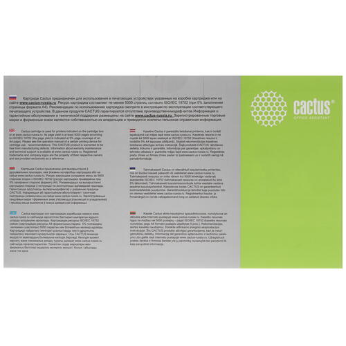 Купить Картридж лазерный Cactus CS-PH3150 черный, с чипом  7936998. Характеристики, отзывы и цены в Донецке