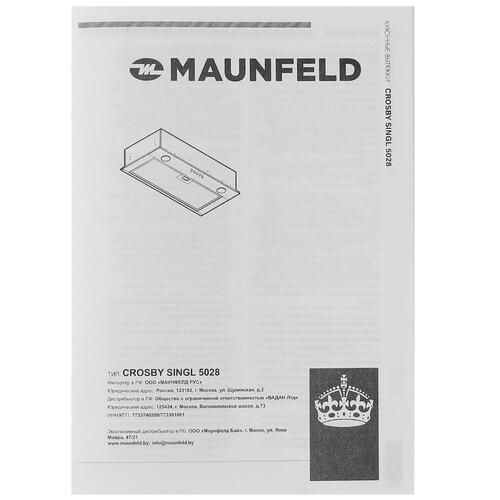Купить Вытяжка полновстраиваемая MAUNFELD CROSBY SINGL 5028 черный  5323645. Характеристики, отзывы и цены в Донецке