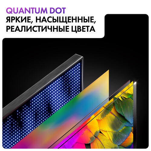 Купить 75" (190 см) Телевизор Haier 75 Smart TV S6 серый  5492081. Характеристики, отзывы и цены в Донецке
