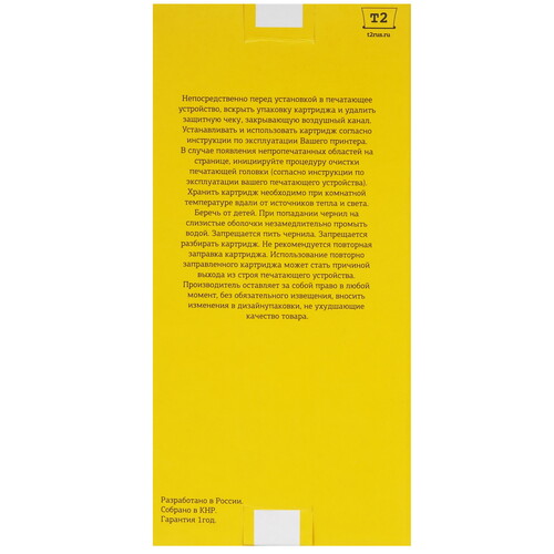 Купить Картридж T2 IC-CPFI-320BK черный  9981780. Характеристики, отзывы и цены в Донецке