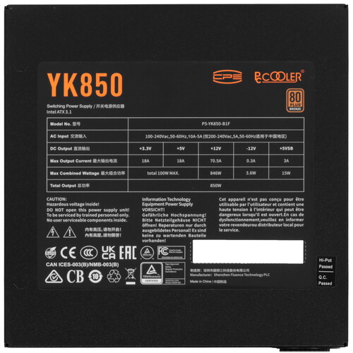 Купить Блок питания PCCooler YK850  5458991. Характеристики, отзывы и цены в Донецке