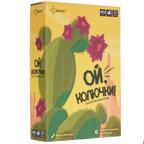 Купить Игра настольная "Ой. колючки!"  9060735. Характеристики, отзывы и цены в Донецке
