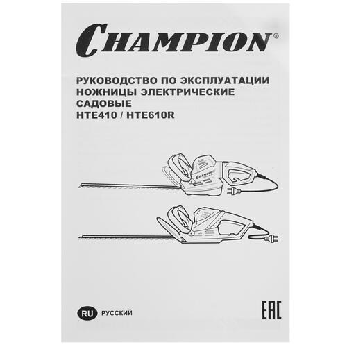 Купить Электрический кусторез Champion HTE610R 750 Вт  1215749. Характеристики, отзывы и цены в Донецке
