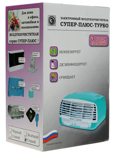 Купить Очиститель воздуха Супер-Плюс Турбо серый  1076041. Характеристики, отзывы и цены в Донецке