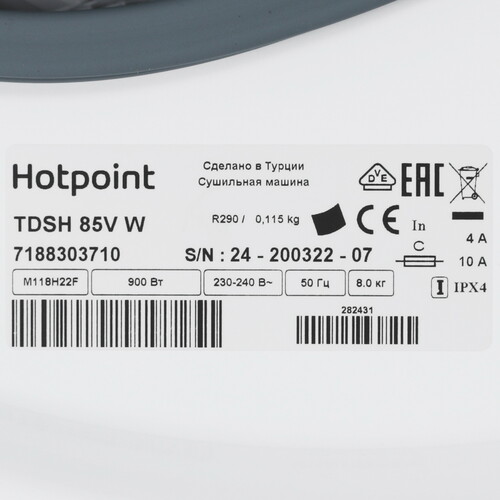 Купить Сушильная машина Hotpoint TDSH 85V W белый  9171294. Характеристики, отзывы и цены в Донецке