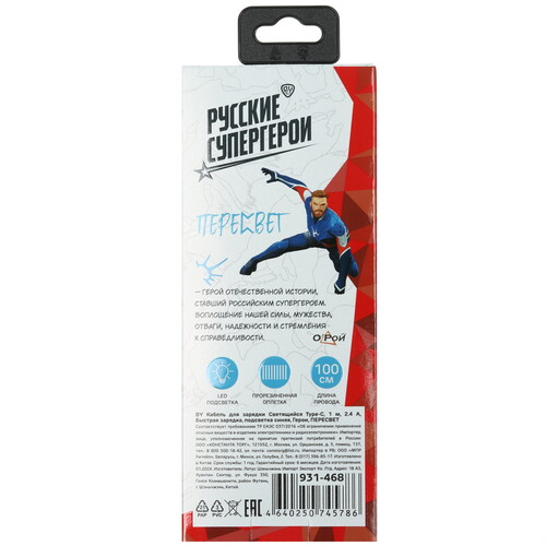 Купить Кабель круглый BY USB Type-C - USB 2.0 Type-A синий 1 м  5482265. Характеристики, отзывы и цены в Донецке