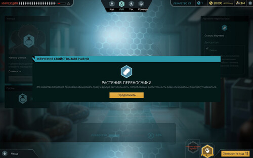 Купить Игра Quarantine (Steam)  5622393. Характеристики, отзывы и цены в Донецке
