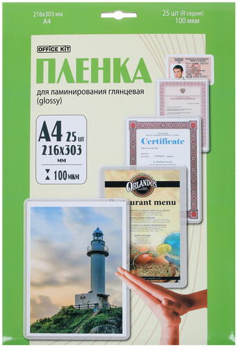 Купить Пленка Office Kit LPA4100  1224565. Характеристики, отзывы и цены в Донецке