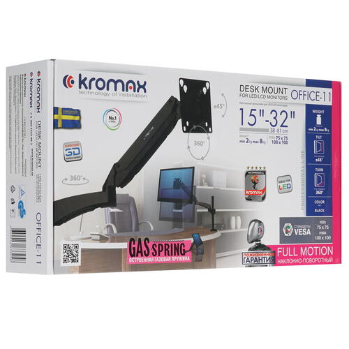 Купить Крепление для мониторов Kromax Office-11  1179018. Характеристики, отзывы и цены в Донецке