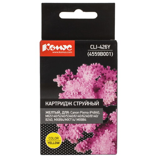 Купить Картридж Комус CLI-426Y (4559B001) желтый  9199549. Характеристики, отзывы и цены в Донецке