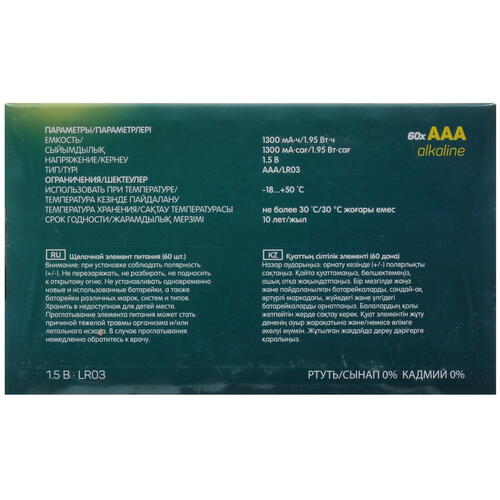 Купить Батарейка FinePower AAA / AAA (LR03/FR03)  5090041. Характеристики, отзывы и цены в Донецке