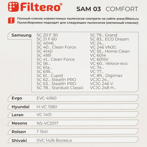 Купить Мешок-пылесборник Filtero SAM 03 Comfort белый  5362919. Характеристики, отзывы и цены в Донецке