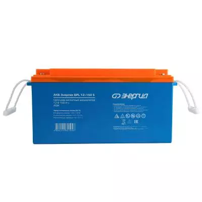 Купить Аккумуляторная батарея для ИБП Энергия GPL 12-150 S  9133964. Характеристики, отзывы и цены в Донецке