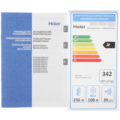 Купить Холодильник с морозильником   HAIER C2F636CWFDU1 белый  9277578. Характеристики, отзывы и цены в Донецке