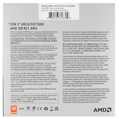 Купить Процессор AMD Ryzen 7 5700 BOX  5444372. Характеристики, отзывы и цены в Донецке