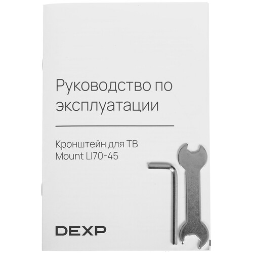 Купить Кронштейн для ТВ DEXP Mount LI70-45 белый  9095457. Характеристики, отзывы и цены в Донецке