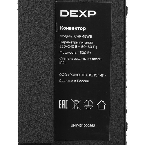 Купить Конвектор DEXP CHR-15WB  9143389. Характеристики, отзывы и цены в Донецке