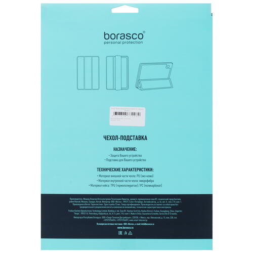 Купить Чехол-книжка BoraSCO для HONOR Pad 8 черный  5422907. Характеристики, отзывы и цены в Донецке