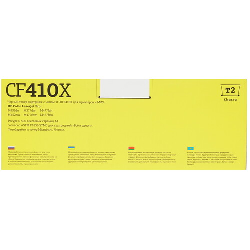 Купить Тонер-картридж лазерный Т2 TC-HCF410X черный  8190093. Характеристики, отзывы и цены в Донецке