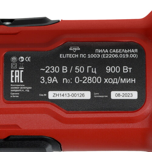Купить Сабельная пила Elitech ПС 100Э  9079169. Характеристики, отзывы и цены в Донецке