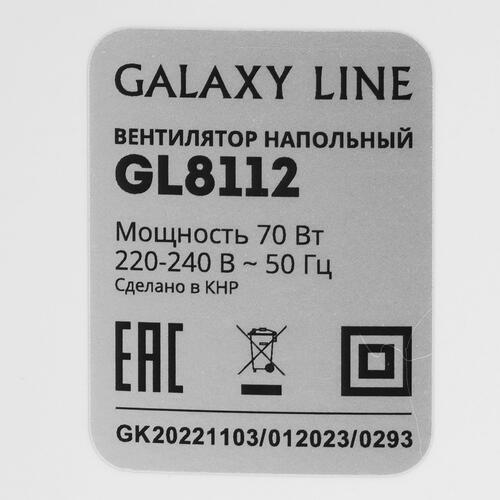 Купить Вентилятор GALAXY LINE GL 8112  белый  9981110. Характеристики, отзывы и цены в Донецке