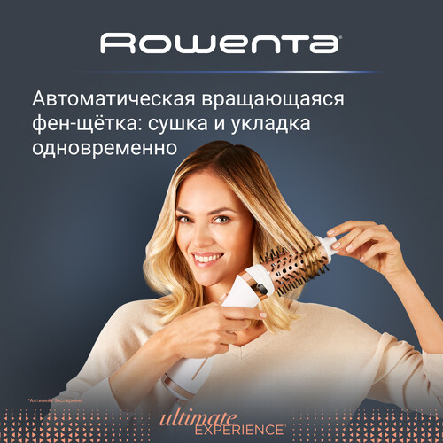 Купить Фен-щетка Rowenta Ultimate Experience CF9720F0 белый/золотистый  5605891. Характеристики, отзывы и цены в Донецке
