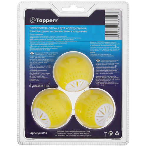 Купить Поглотитель запаха Topperr 3113  5452122. Характеристики, отзывы и цены в Донецке
