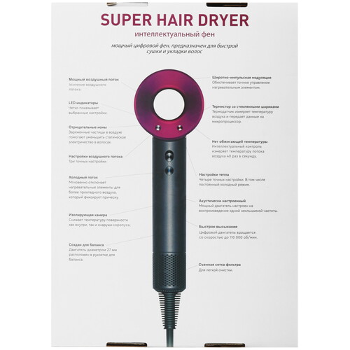 Купить Фен SenCiciMen Super hair dryer HD-08 серебристый/золотистый  5480930. Характеристики, отзывы и цены в Донецке
